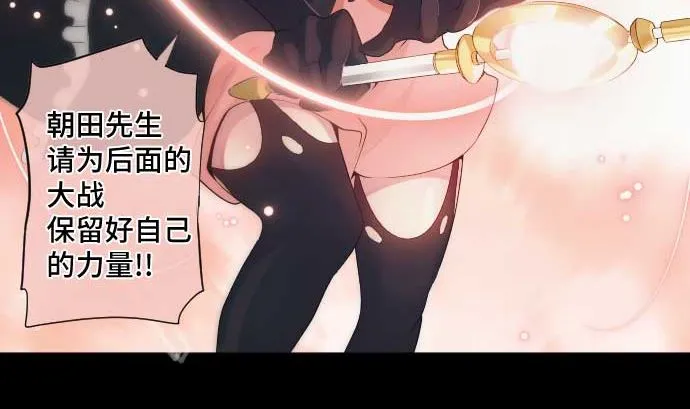 第56话 中弹 第52页