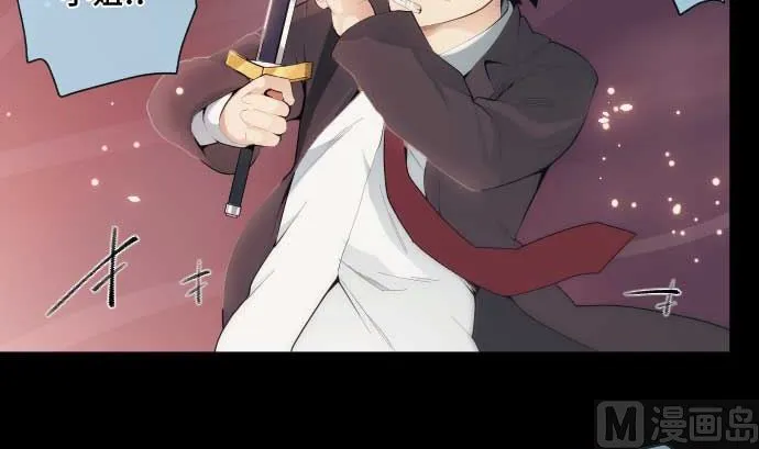 第56话 中弹 第57页