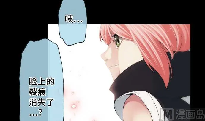 第56话 中弹 第60页