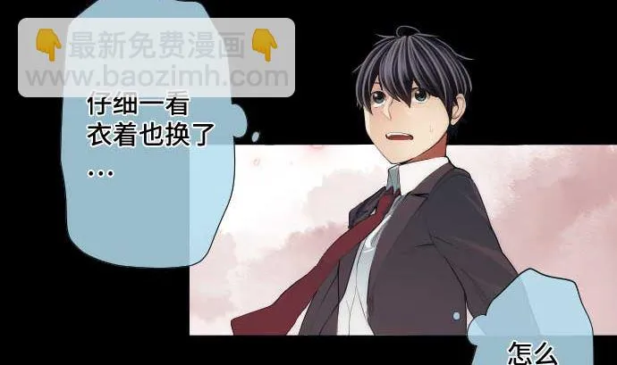 第56话 中弹 第62页