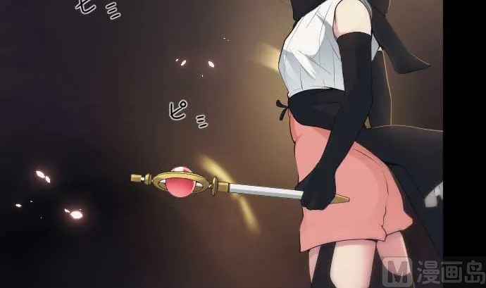 第56话 中弹 第66页