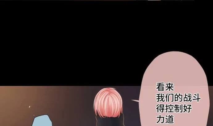 第56话 中弹 第67页