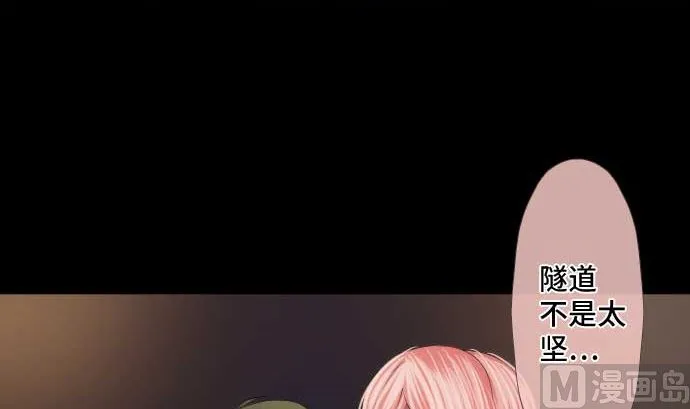 第56话 中弹 第69页