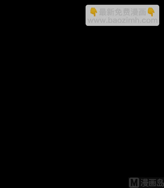 第56话 中弹 第87页