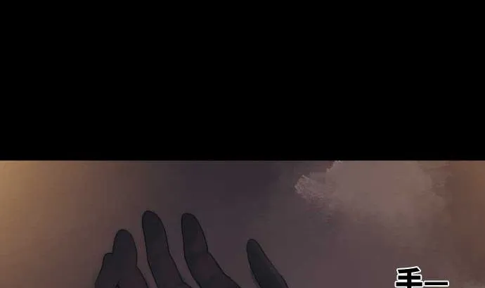 第57话 战斗 第7页