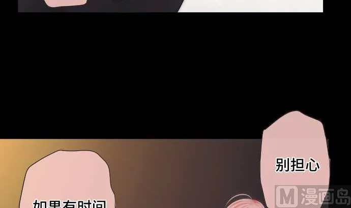 第57话 战斗 第18页