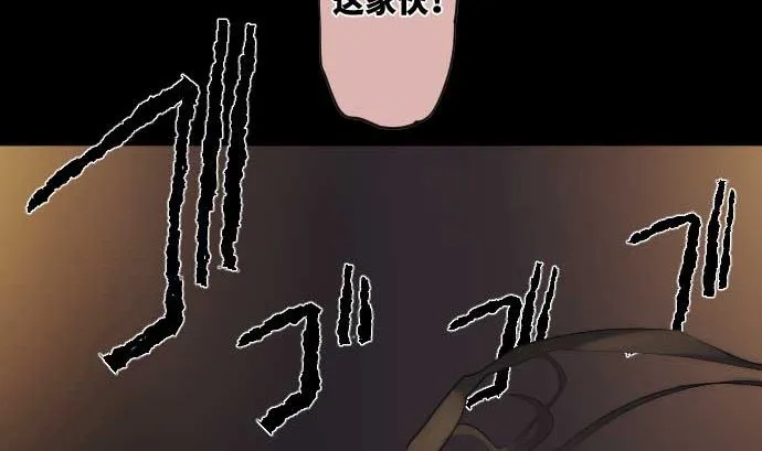 第57话 战斗 第23页