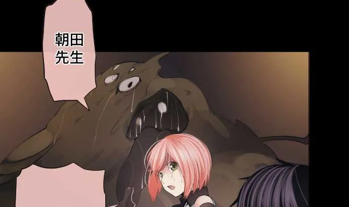 第57话 战斗 第34页