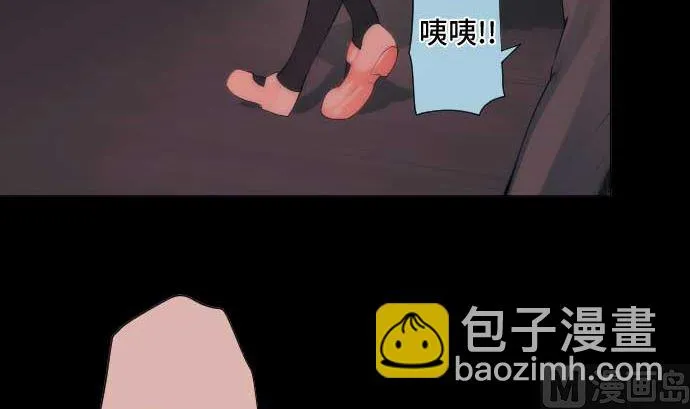 第57话 战斗 第36页