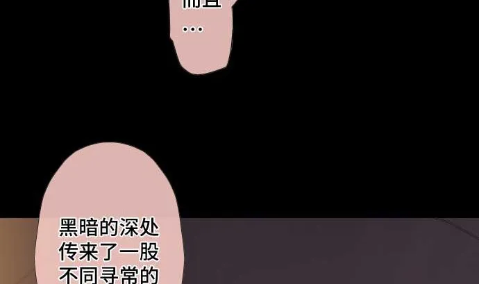 第57话 战斗 第38页