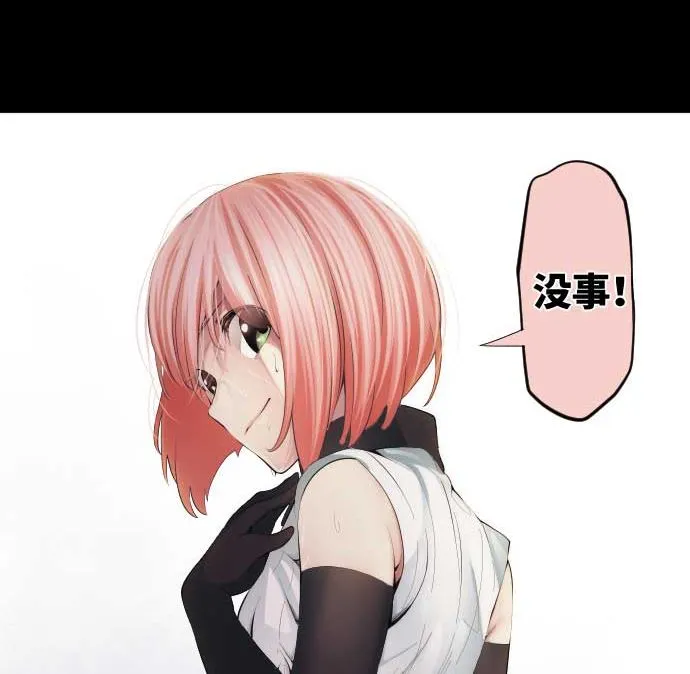 第57话 战斗 第43页