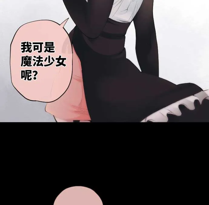 第57话 战斗 第44页