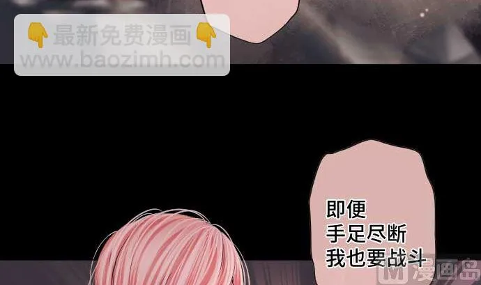 第57话 战斗 第51页