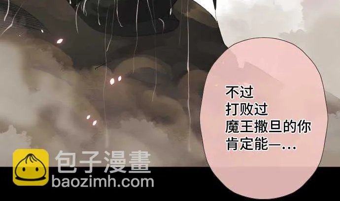 第57话 战斗 第61页