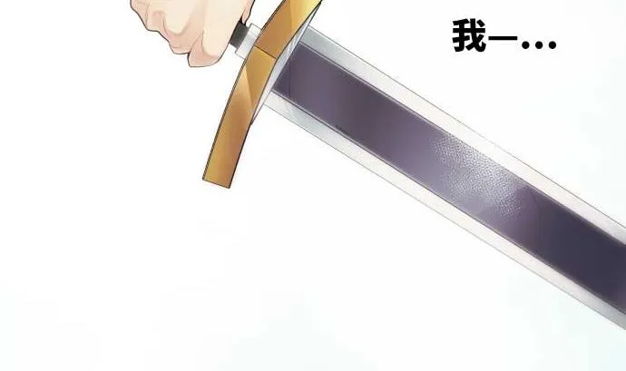 第58话 打倒魔王的男人 第25页