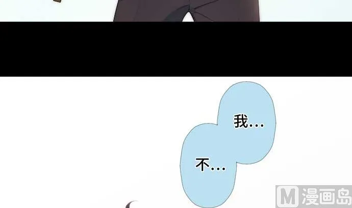 第58话 打倒魔王的男人 第30页