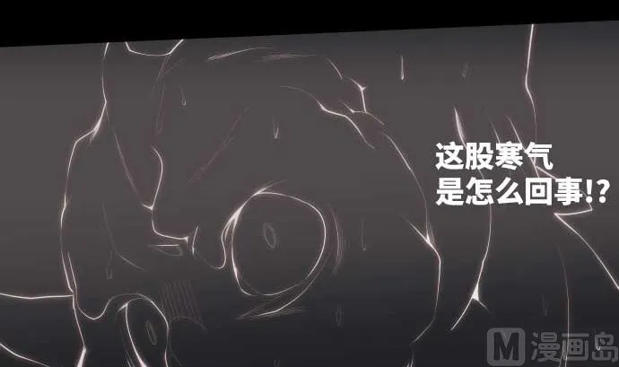 第58话 打倒魔王的男人 第66页