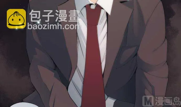 第58话 打倒魔王的男人 第75页