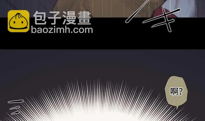 第59话 魔之力 第61页