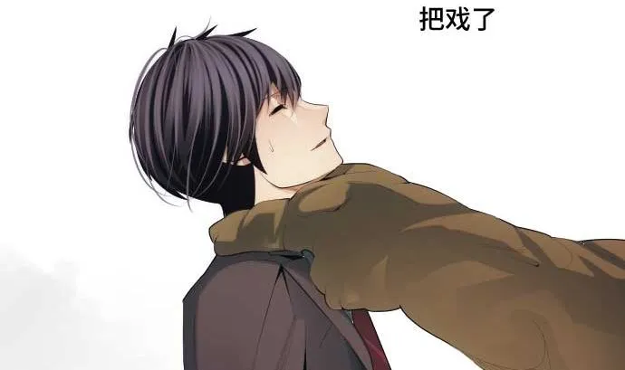 第59话 魔之力 第77页