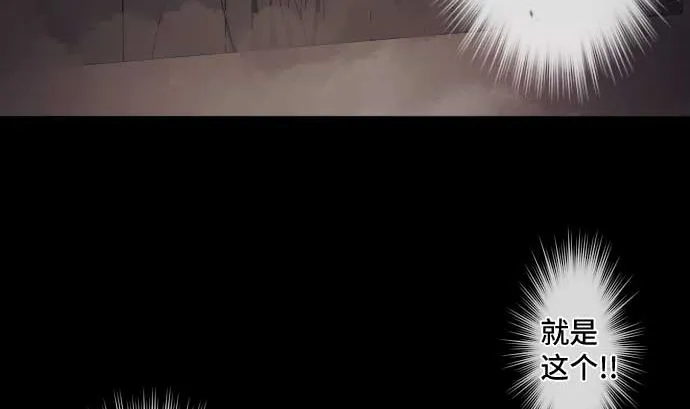 第59话 魔之力 第89页