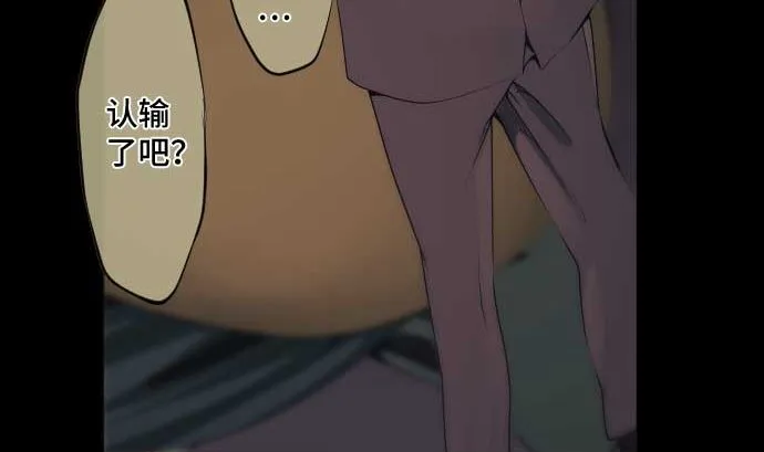 第60话 想好好珍惜的事 第7页