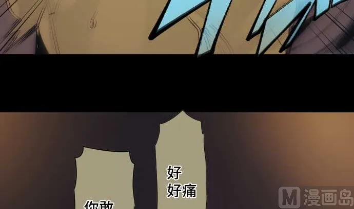 第60话 想好好珍惜的事 第15页
