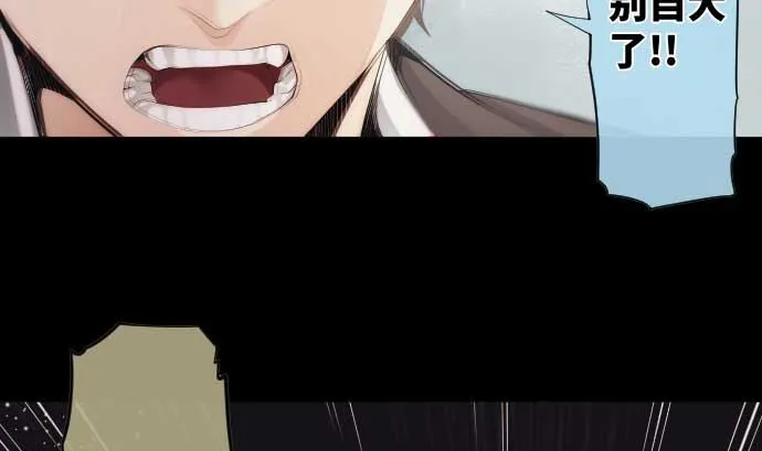 第60话 想好好珍惜的事 第20页