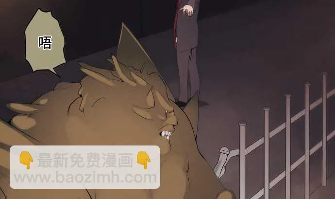 第60话 想好好珍惜的事 第29页