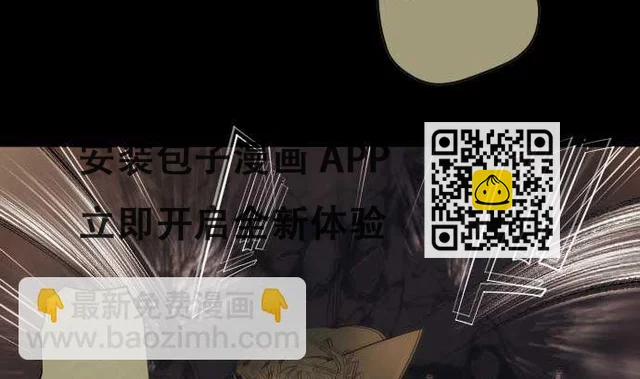 第60话 想好好珍惜的事 第43页