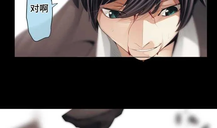 第61话 在塌方下 第14页