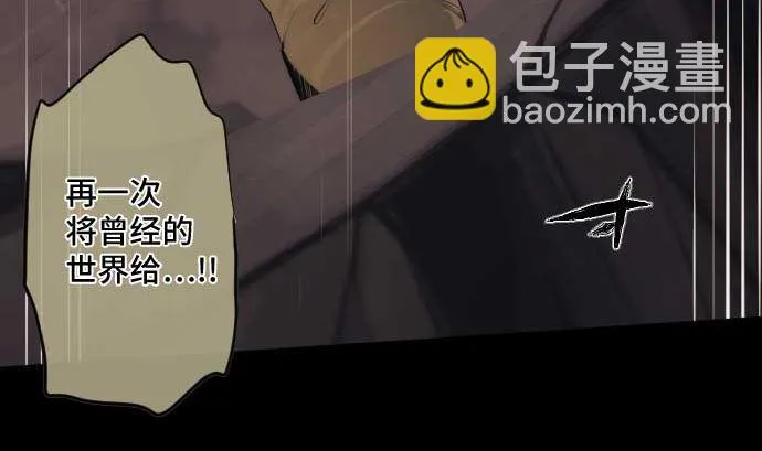 第61话 在塌方下 第35页