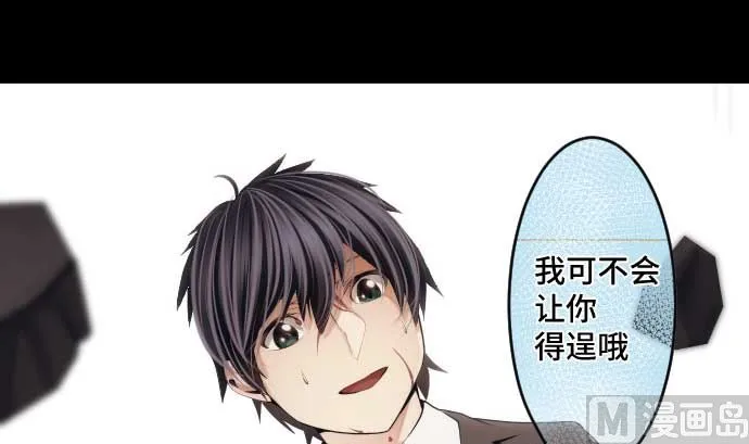 第61话 在塌方下 第36页