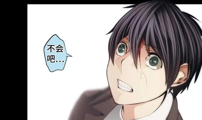 第61话 在塌方下 第50页