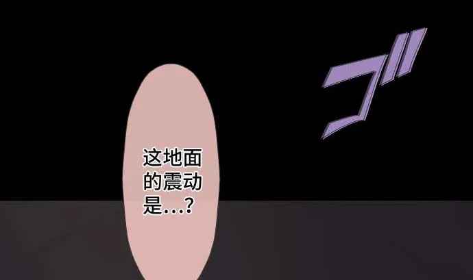 第61话 在塌方下 第62页