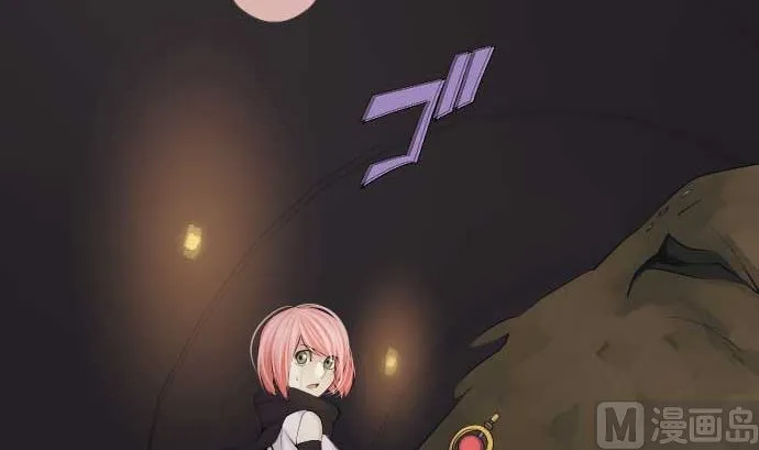 第61话 在塌方下 第63页