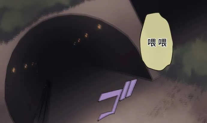 第61话 在塌方下 第65页