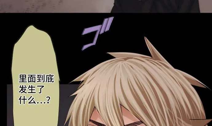 第61话 在塌方下 第67页