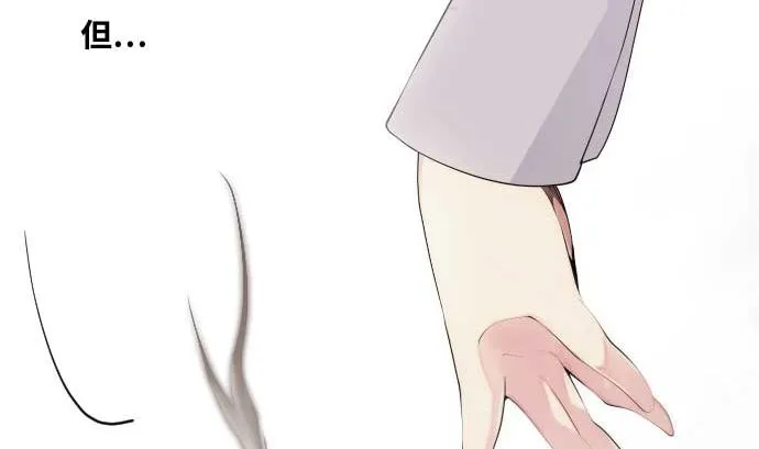 第61话 在塌方下 第74页