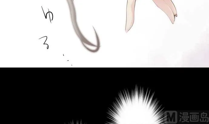 第61话 在塌方下 第75页