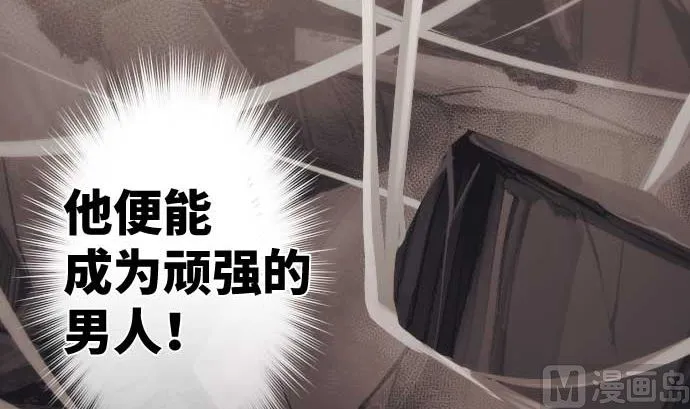 第61话 在塌方下 第78页