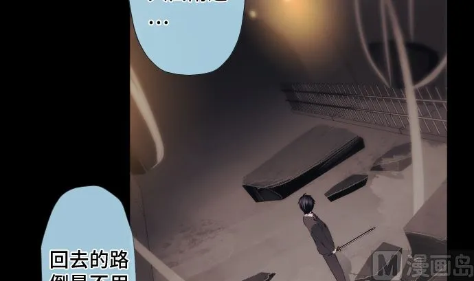 第62话 应该接触的怪物是 第18页