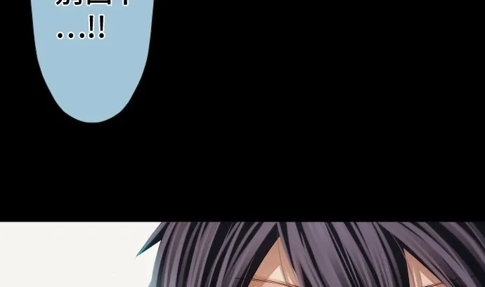 第62话 应该接触的怪物是 第23页