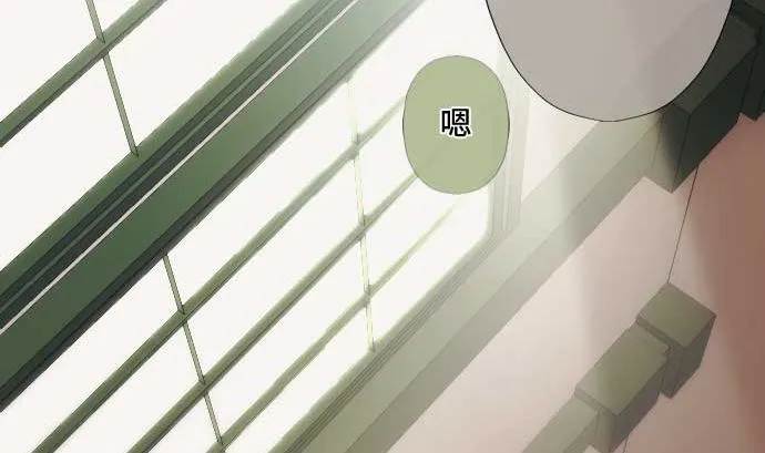 第62话 应该接触的怪物是 第50页
