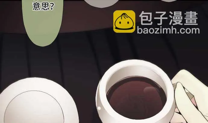 第62话 应该接触的怪物是 第56页