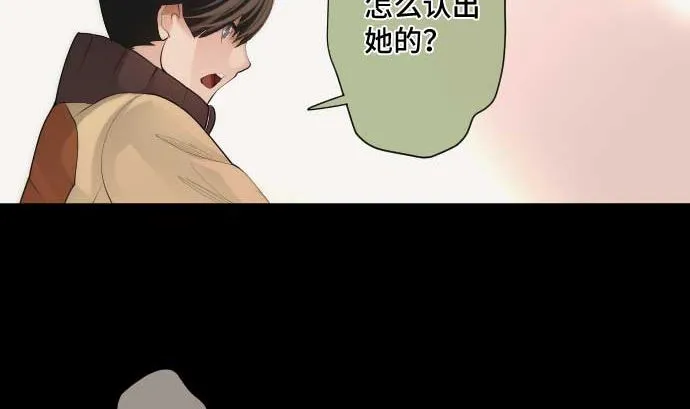 第62话 应该接触的怪物是 第68页