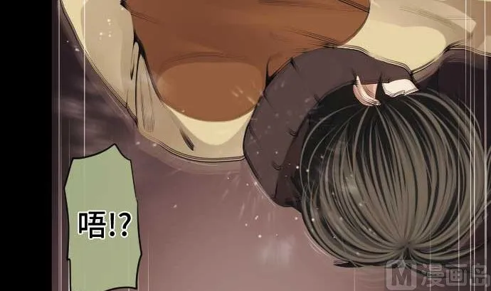 第63话 打开通往真相之门 第6页