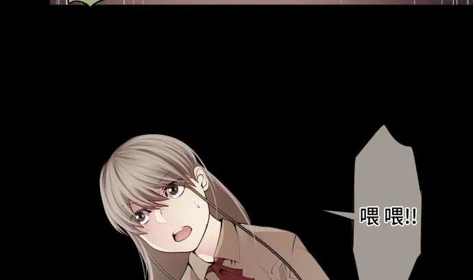 第63话 打开通往真相之门 第7页