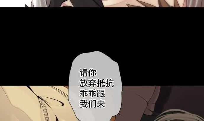 第63话 打开通往真相之门 第13页