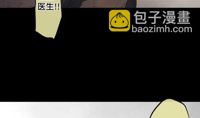 第63话 打开通往真相之门 第35页